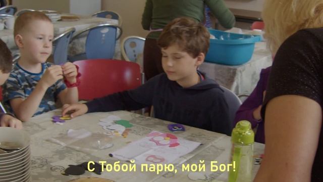 Детский лагерь "Город особенных" - день 1-2