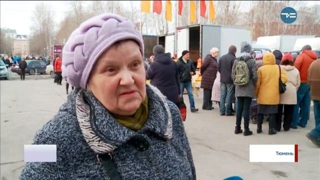Продовольственные ярмарки