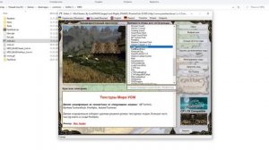 Выпускаем НОВУЮ сборку модов - Релиз UNION+ Gothic 3 (УСМ 3.0 не будет)