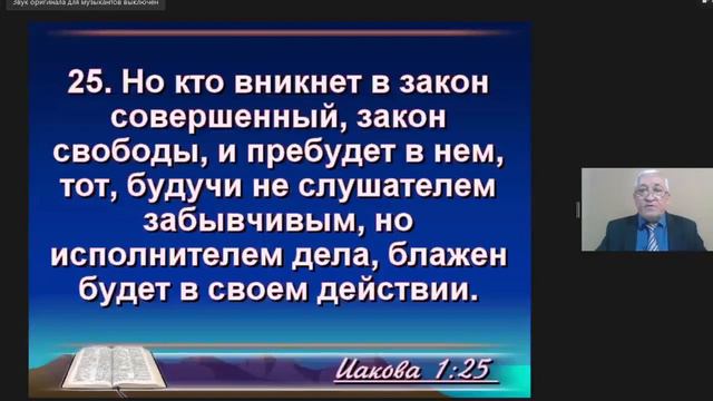 Проповедь. Вникай в себя и в учение ... (Служение церквей Евразии 15.06.2023)
