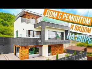 ХАЙТЕК С РЕМОТОМ И ВИДОМ НА МОРЕ В СОЧИ!