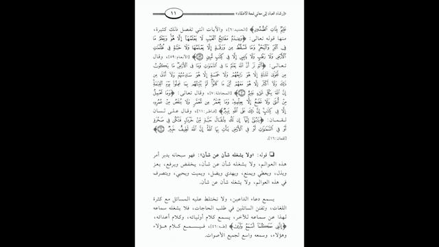 001 Блеск убеждений смотреть онлайн