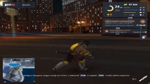 Next RP. Прохождение Сюжетной Линии - часть 1