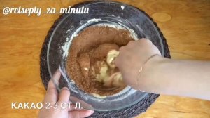 ШОКОЛАДНО-БАНАНОВЫй ПИРОГ