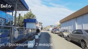 ул. Просвещения. Курортный городок. Адлер. Сочи.