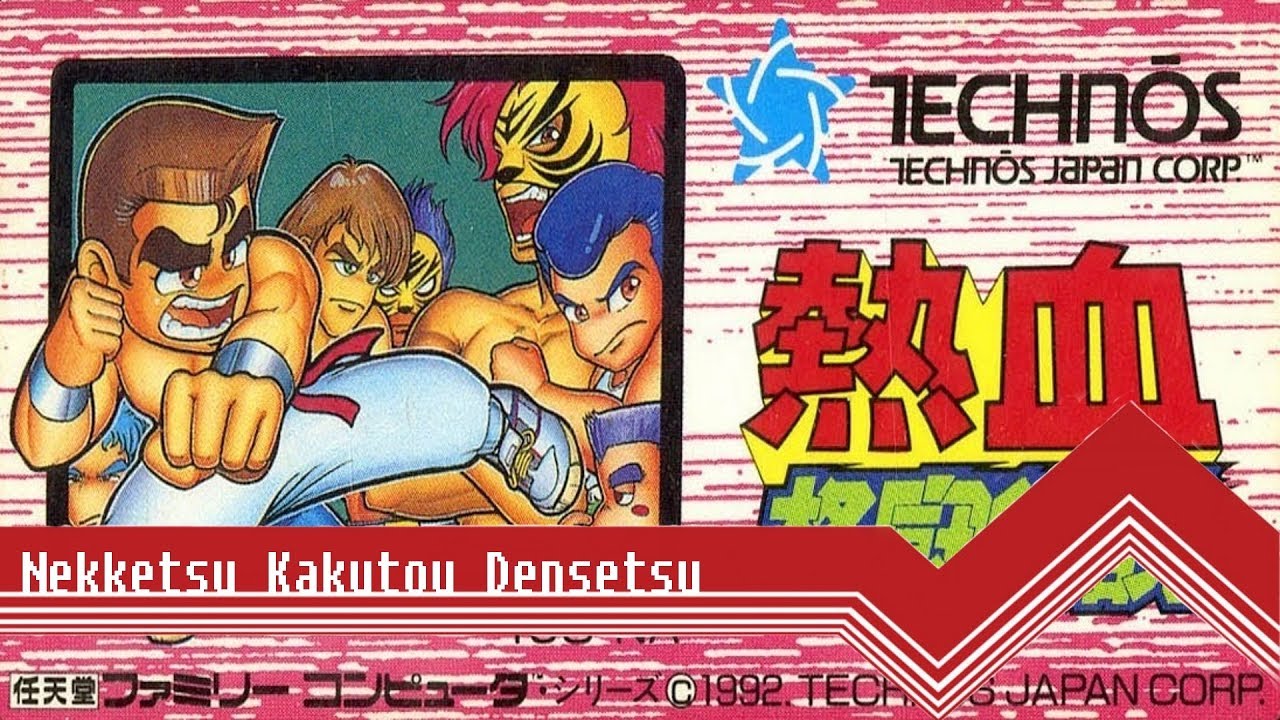 Nekketsu Kakutou Densetsu обзор игры про драки на Dendy Денди NES Nintendo Famicom