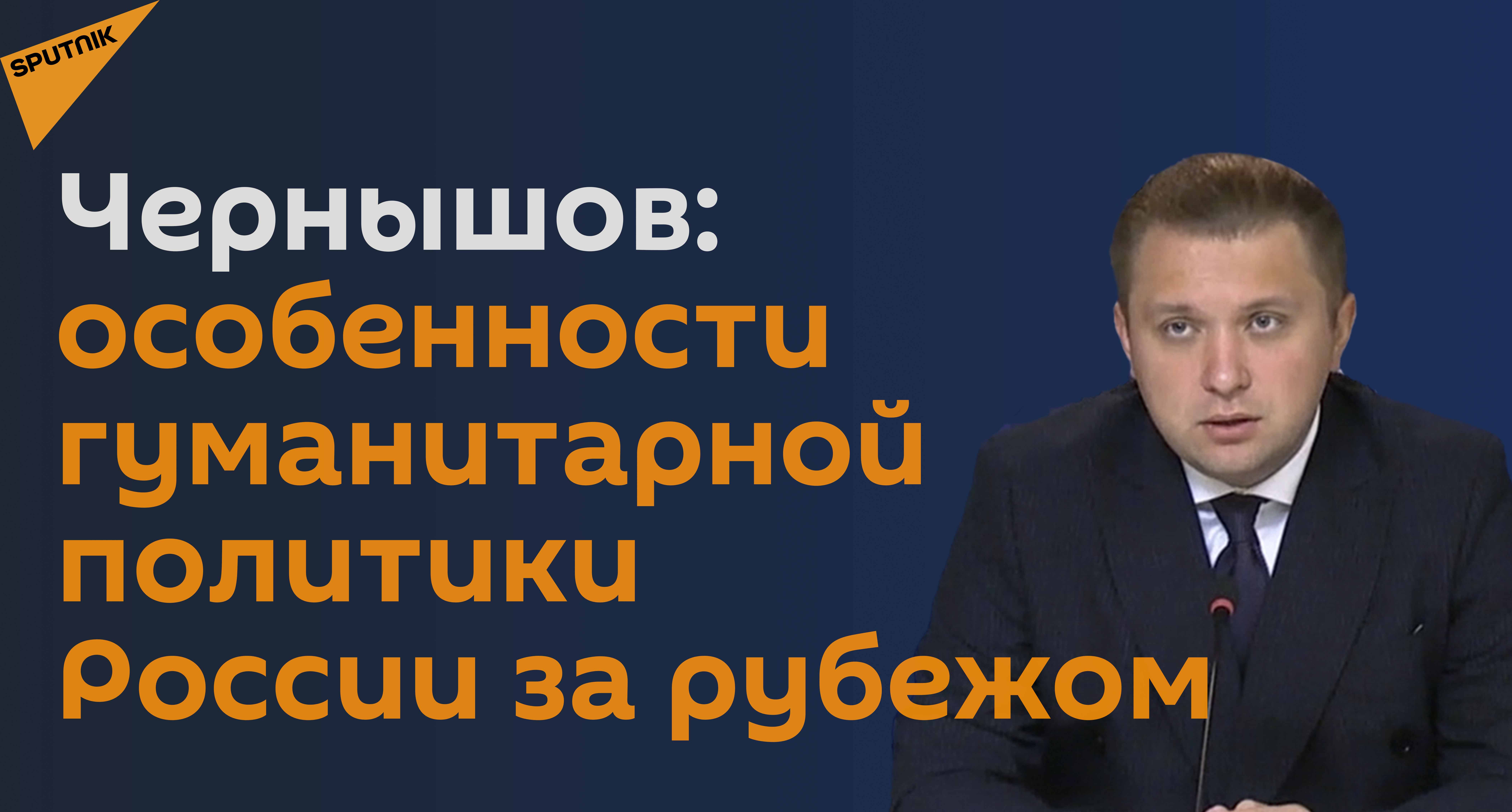 Россия стала центром интеграционных процессов на постсоветском пространстве