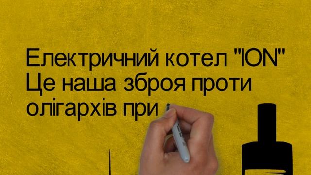 Опалення без газу