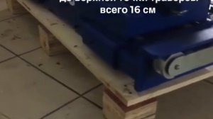 Траверса для ямы NORDBERG N423 от компании Азбука Автосервиса