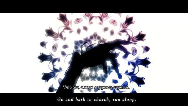 ElTango EgoistaWhite SanctuaryRUS SUB