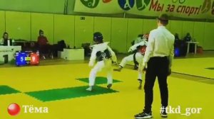 Тхэквондо ВТФ. Тёма работает.#trubnikovartem