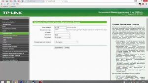 Как открыть и пробросить порты ?