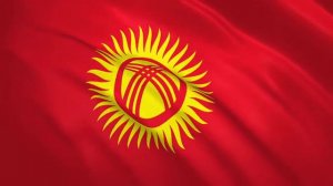 Гимн Киргизии 🇰🇬без слов(слова внизу под видео)