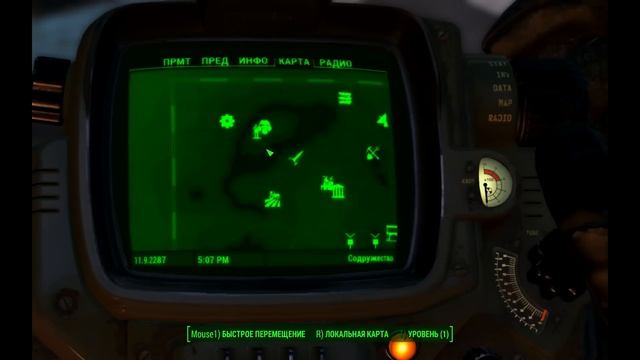 Fallout 4 FAQ3 как разобрать броню, не доступную на верстаке. смотреть онлайн