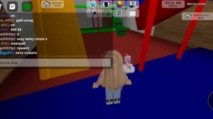ищу дочь пиши я в брукхевен 1 часть