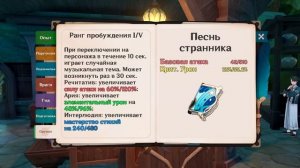 НАХИДА ПРЕДЕЛ УРОНА! Сколько может?