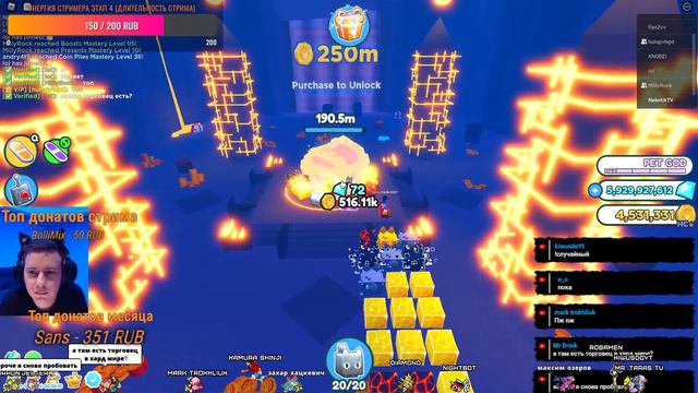 Смотрим обновление и Раздача [🔥 HARD!] Pet Simulator X! С#roblox #petsimulatorx