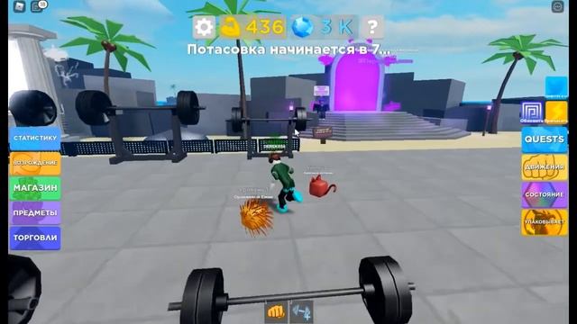 Стал НУБОМ в Новом обновлении ? Muscle Legends Roblox смотреть онлайн