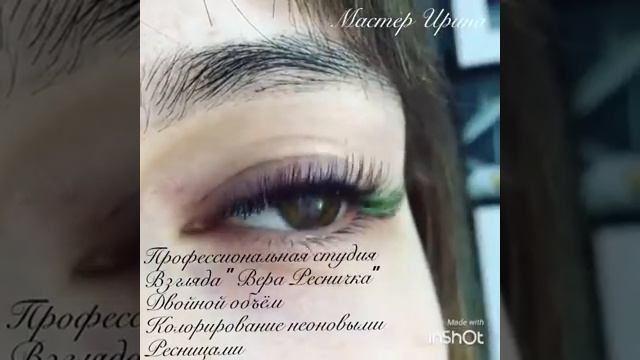 Флуоресцентные ресницы наращивание смотреть онлайн