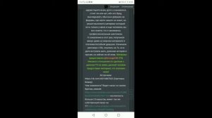 ЭКСКЛЮЗИВ! СЛИТЫЕ ФОТОГРАФИИ ЛУНОМОСИКА!