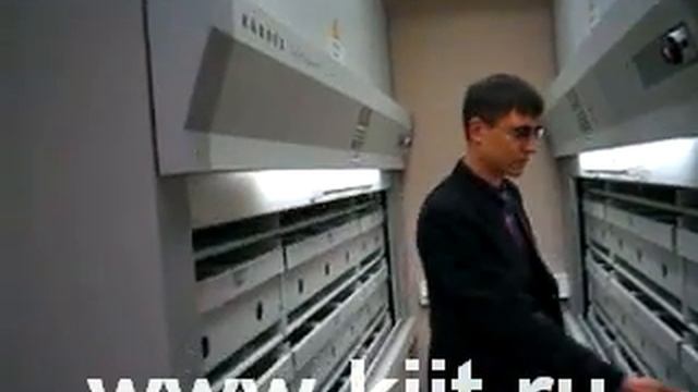 Автоматизированные стеллажи KARDEX LEKTRIEVER офисные архивы, офисные архивные ротоматы - КИИТ смотреть онлайн