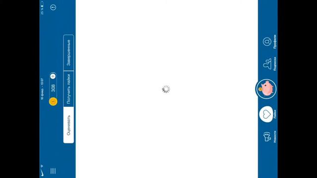 Как накрутить лайки и подписчиков в вк с ipad смотреть онлайн