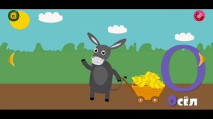 Алфавит с весёлыми животными. Азбука. Учим буквы. Для детей.