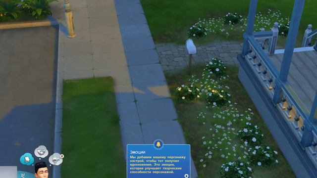 The Sims 4 Lets play Появление Бабника в Городе  1 16