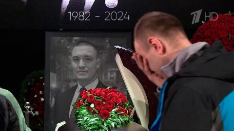 В Москве простились с военкором "Известий" Семеном Ереминым, погибшим в зоне спецоперации