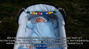 Как развивать ребенка в 2 месяца