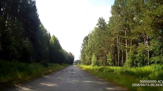 На распутье