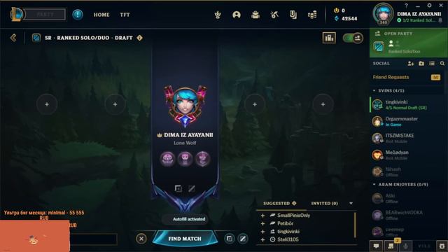 СМУРФ ИГРАЕТ В ЛИГУ. LEAGUE OF LEGENDS. СМУРФ ЛУЧШЕЕ смотреть онлайн