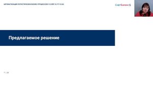 ВЭД в 1С ERP, 1С Управление торговлей, 1С Комплексная | Автоматизация ВЭД в 1С 8.3