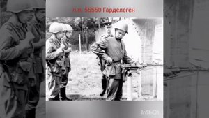 9 июня первый тост - за ГСВГ !