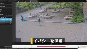 AXIS Camera Station - 容易かつ効率的なビデオ監視とアクセスコントロール