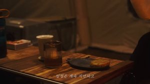 Кемпинг В снегу один, В уютной автомобильной надувной палатке я прекрасно провел время