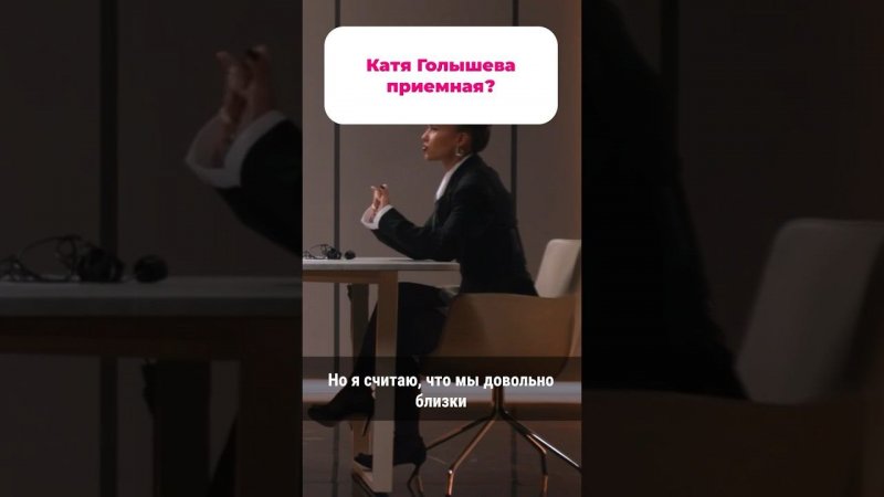 Это такой юмор? #superru #детекторлжи #блогер #шоубизнес #звезды #голышева