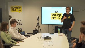 Экскурсия на радиостанцию Юмор FM