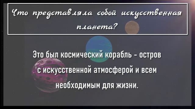 ТРЕТЬЯ ЦИВИЛИЗАЦИЯ. СЕКЛИТОВА Л.А. СТРЕЛЬНИКОВА Л.Л. КНИГА "ТАЙНЫ ВЫСШИХ МИРОВ"
