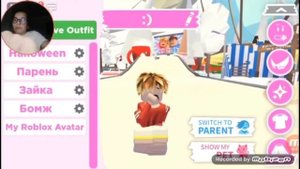 ПРОВЕРЯЮ ТИКТОК ЛАЙФХАКИ В Adopt Me Roblox!!КАК УКРАСТЬ ПЕТА НЕ ЗАМЕТНО??!??