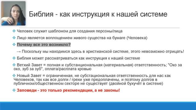 Эти знания не дают в школе. Собираем мозаику в картину. смотреть онлайн