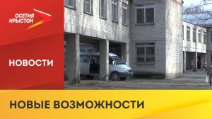 80 пациентов Республиканской психиатрической больницы переведут в новый корпус
