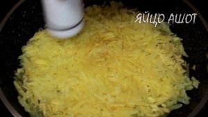 Вот что можно приготовить когда есть картошка и кусочек сыра❗️ Недорогой рецепт
