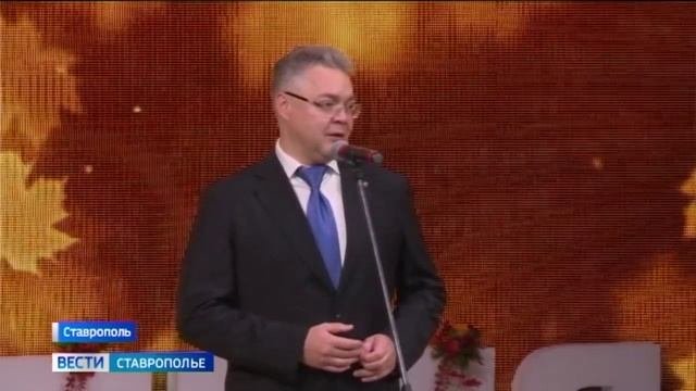 Губернатор Ставрополья вручил учителям краевые награды