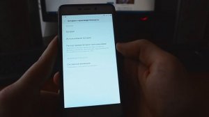 В xiaomi redmi 4 pro отключается GPS - настройка смартфона.