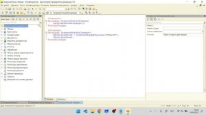 Обмен между 1С по-новому! Odata - это просто.
