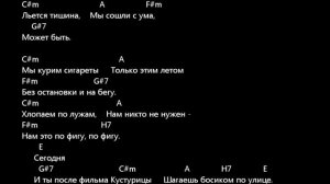 Кустурица - Братья Грим