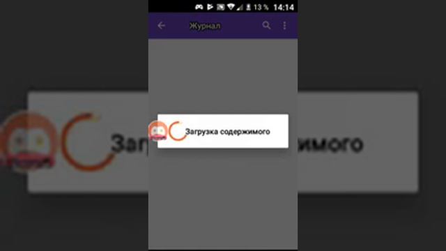 Смотрите, как я играю в Play Маркет на Omlet Arcade! смотреть онлайн