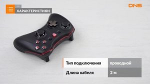 Распаковка геймпада MSI Force GC20 / Unboxing MSI Force GC20