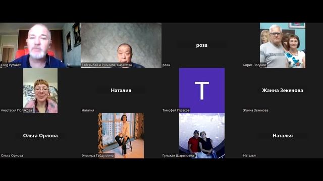 УТРЕННЯЯ ВСТРЕЧА. 19.09.23. СЛОВО О ВОСХИЩЕНИИ. ИССЛЕДОВАНИЕ ПИСАНИЯ В СВЕТЕ ВОСХИЩЕНИЯ. БИБЛИЯ. смотреть онлайн